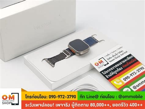 แลก apple watch thailand